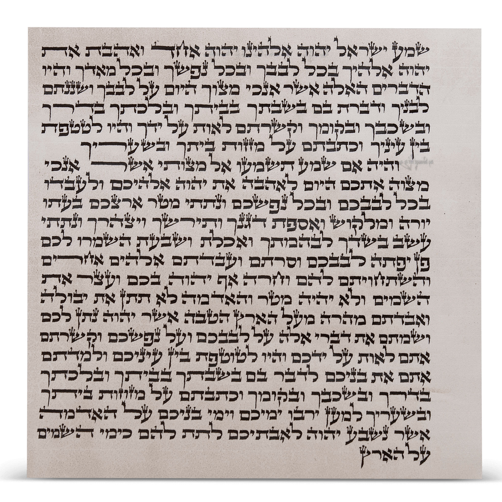 קלף מזוזה כשר למהדרין