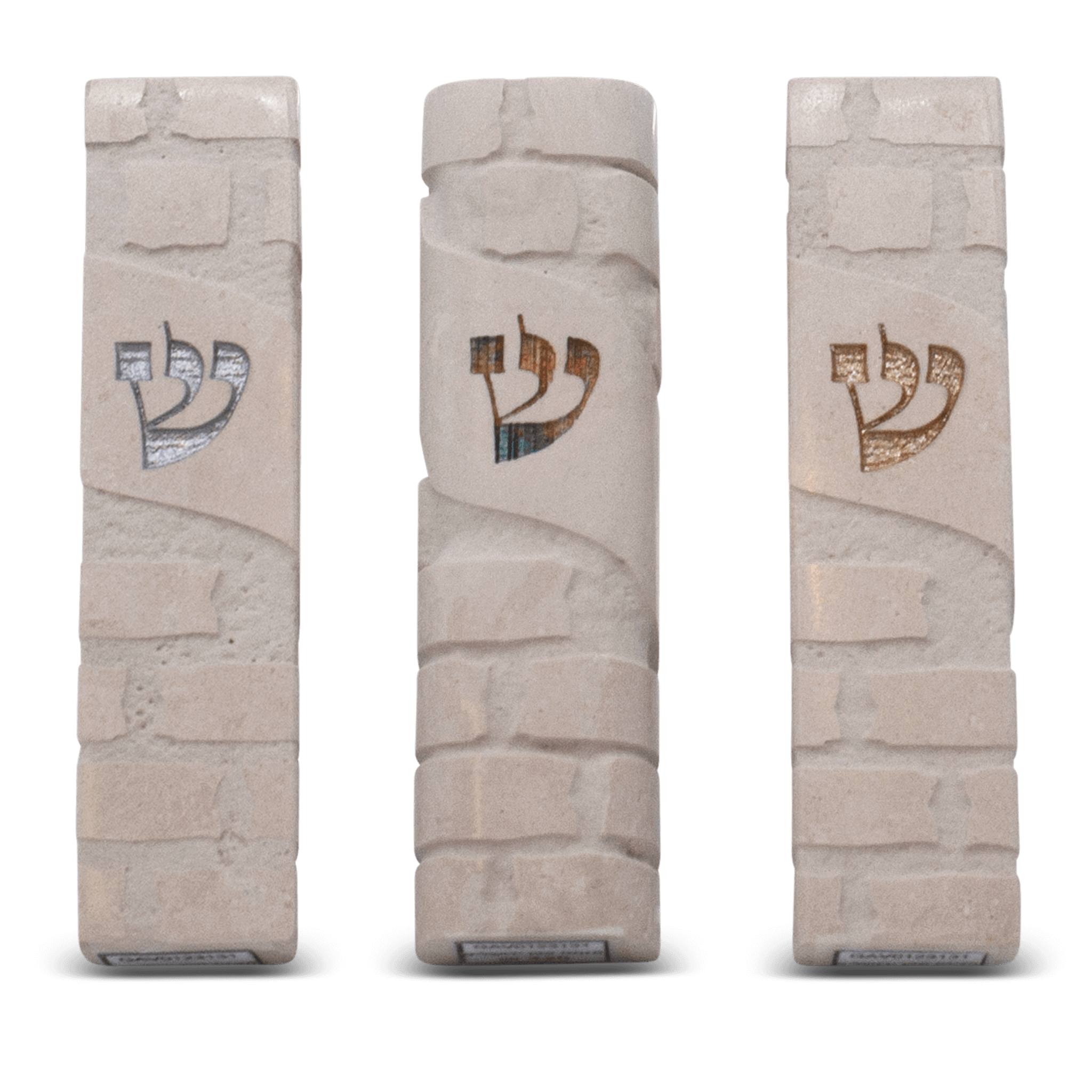 Jerusalem Stone Mezuzah E