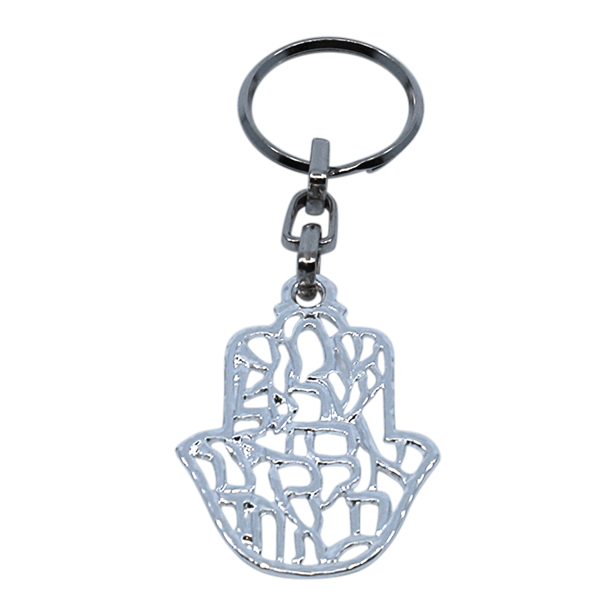 Keyholder "Shema Israel" - Piece By Zion Hadad