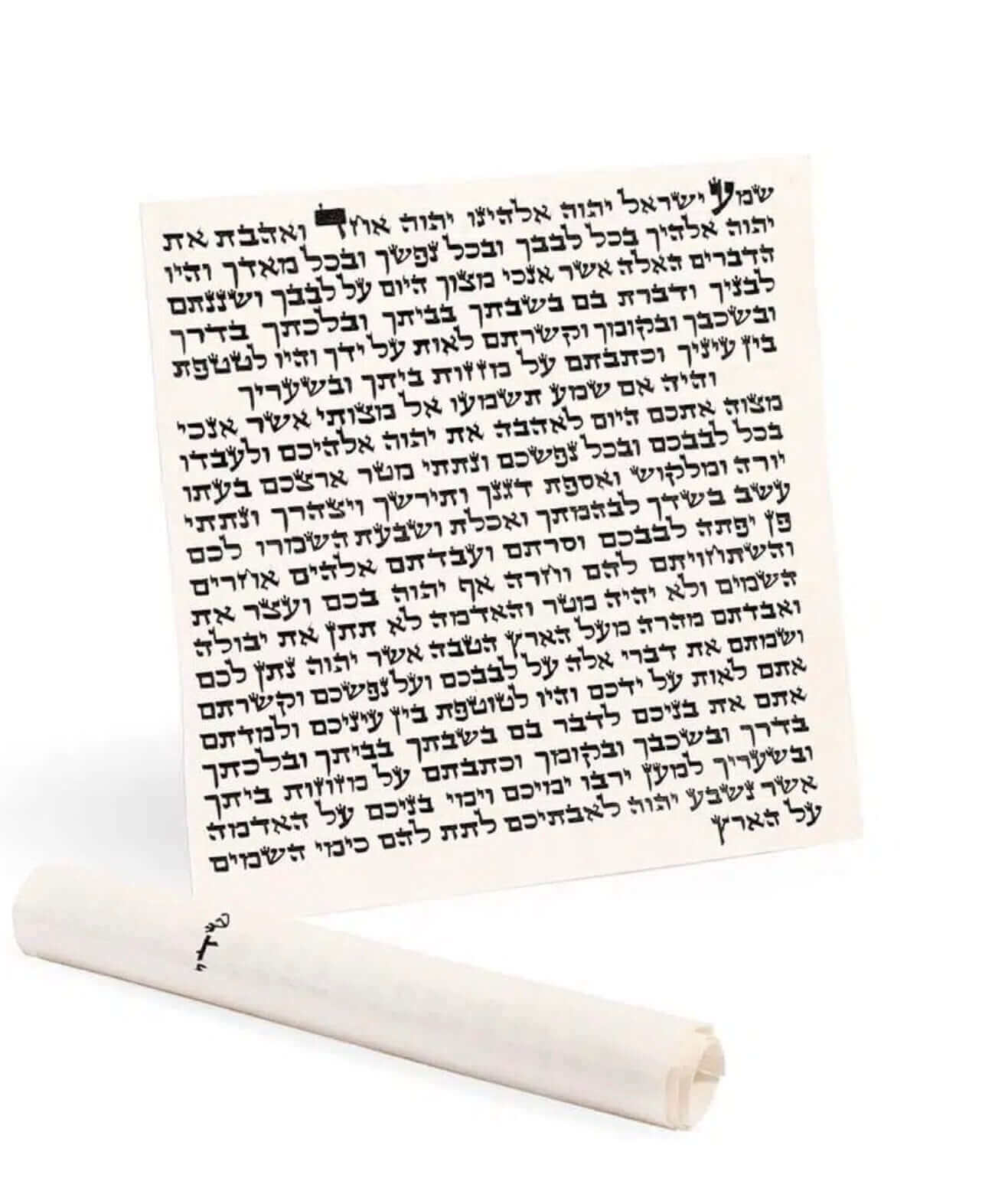Kosher L'mehadrin Mezuzah - Piece By Zion Hadad