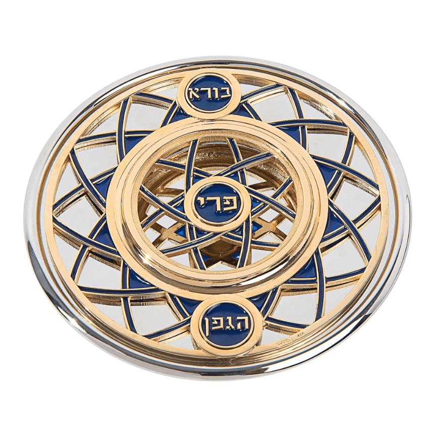 Kotel Golden Silver Kiddush Plate - Piece By Zion Hadad