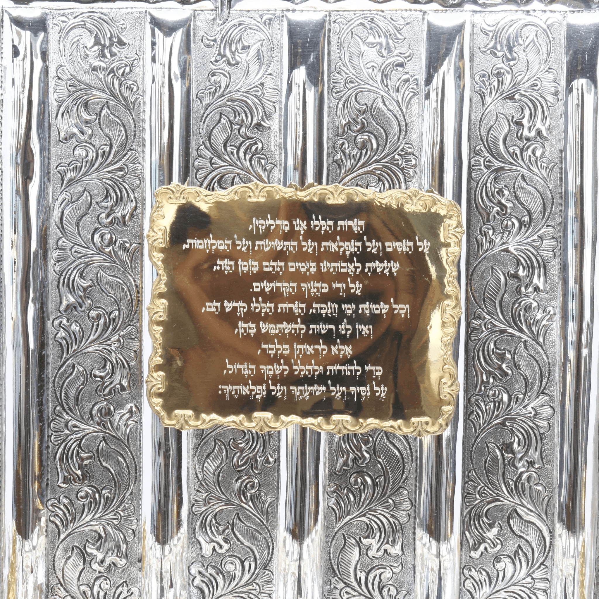 WALL MENORAH CHANUKIA B - Piece By Zion Hadad