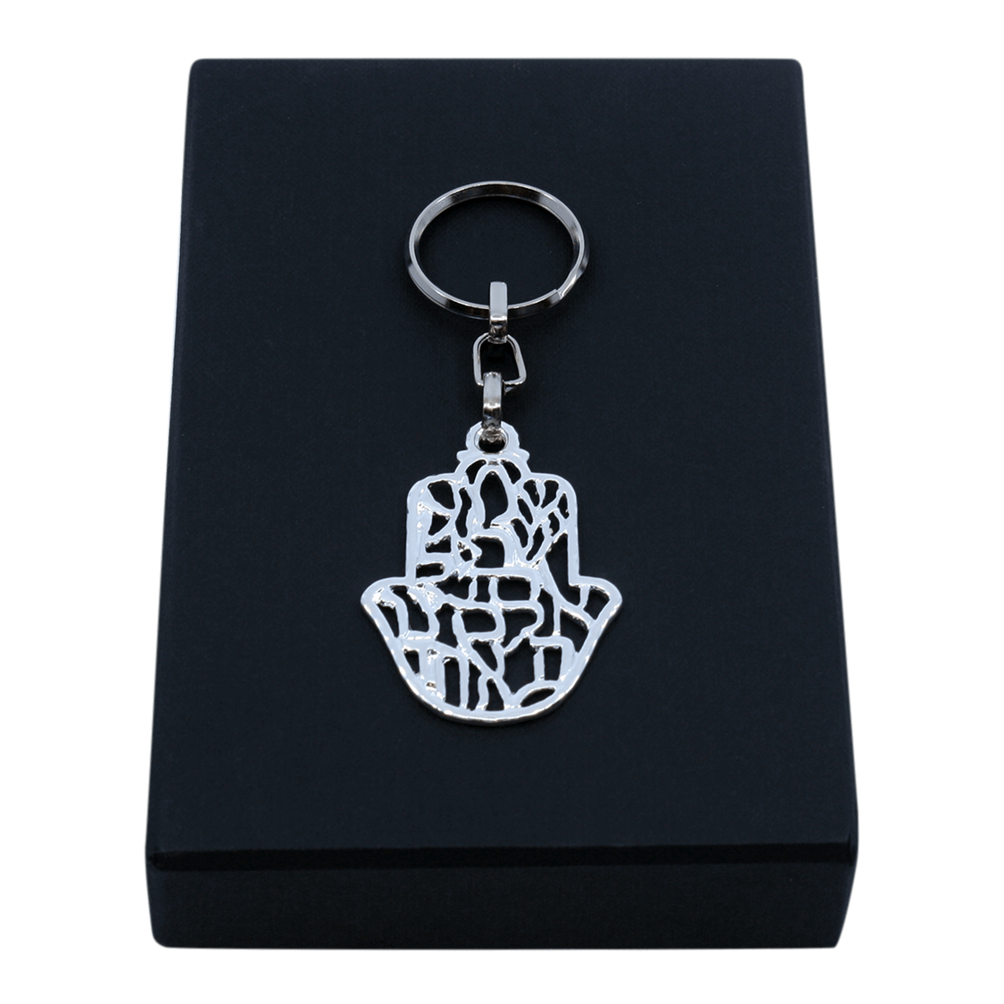 Keyholder "Shema Israel" C - Piece By Zion Hadad