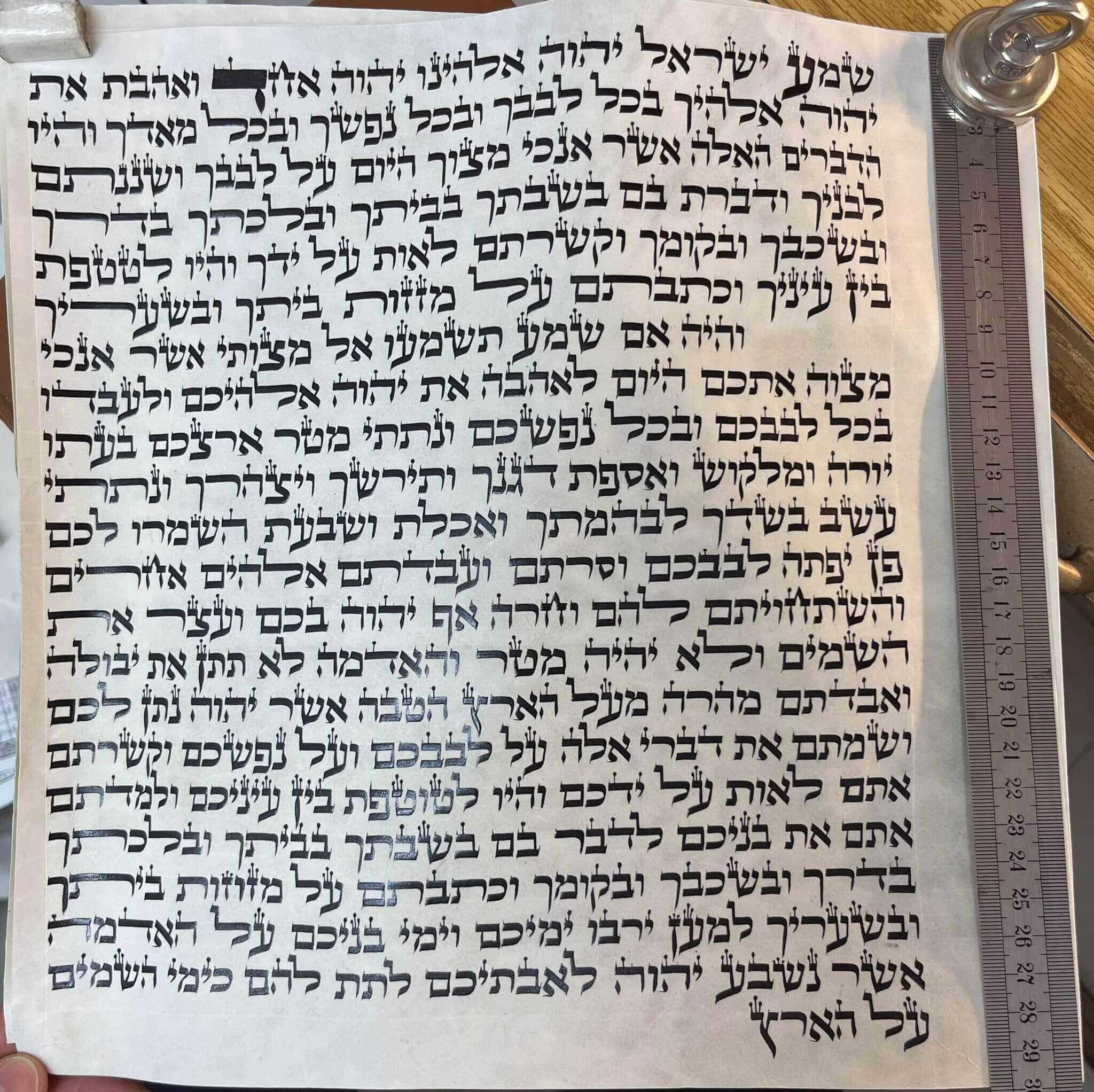 Kosher L'mehadrin Mezuzah E - Piece By Zion Hadad