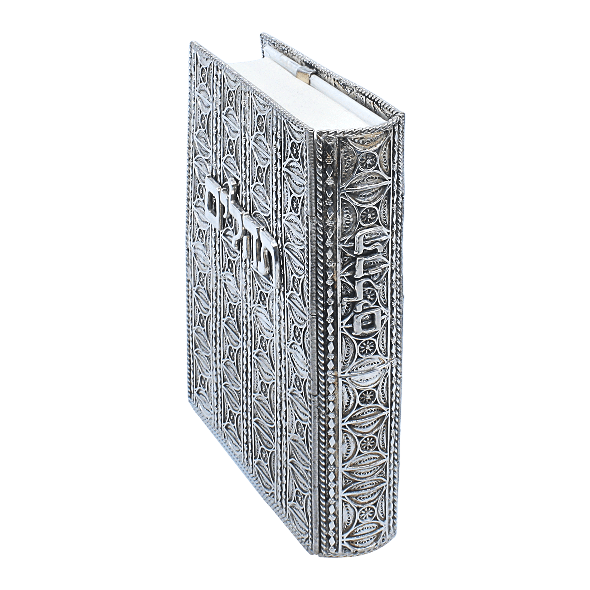 Psalms Silver Filigree Cover -A Piece By Zion Hadad