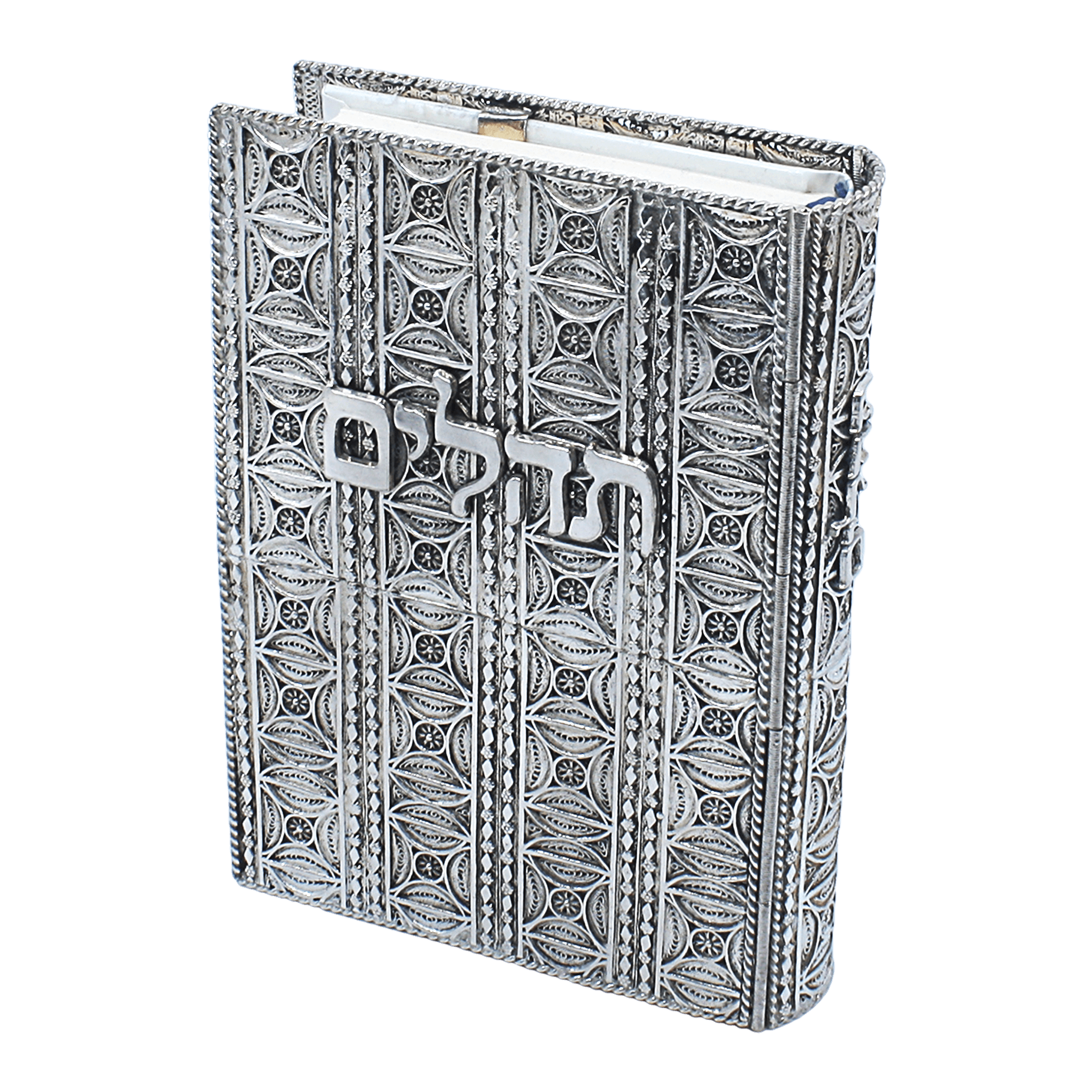 Psalms Silver Filigree Cover - Piece By Zion Hadad