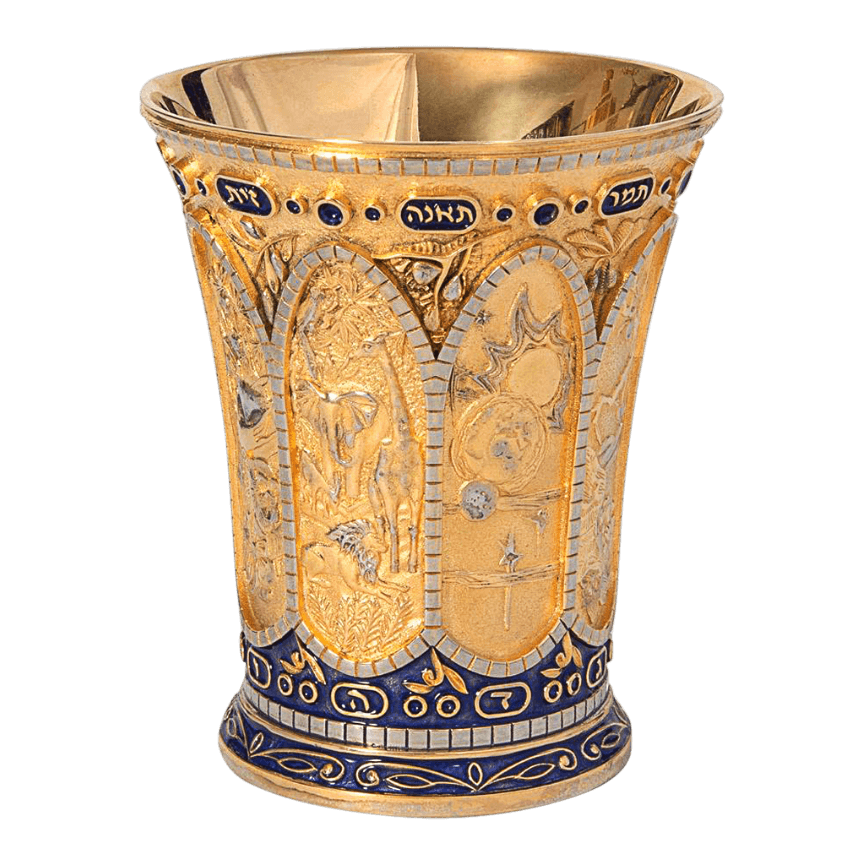 Six Days of Creation Golden Silver Kiddush Cup - Piece By Zion Hadad